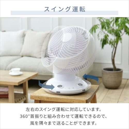 Yamazen Washable Circulator DC Motor Quiet 20 Tatami Mats (Ventilation/Air Circulation) (Easy to Disassemble for Cleaning Model) (360 Degree Swing) (8