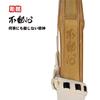 Kendo Armor Com Original Structure Bamboo Sword Fudoshin 3.0 3.9 Shaku SSP Seal