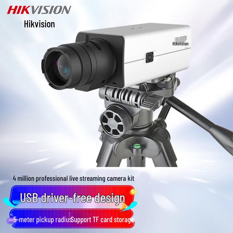 

HIKVISION DS-U34W Professional Live Stream Camera