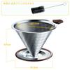SRIWATANA Coffee Dripper, Stainless Steel Filter, Dual-Layer Mesh, Integrated, with Cleaning Brush, 4-Cup Capacity