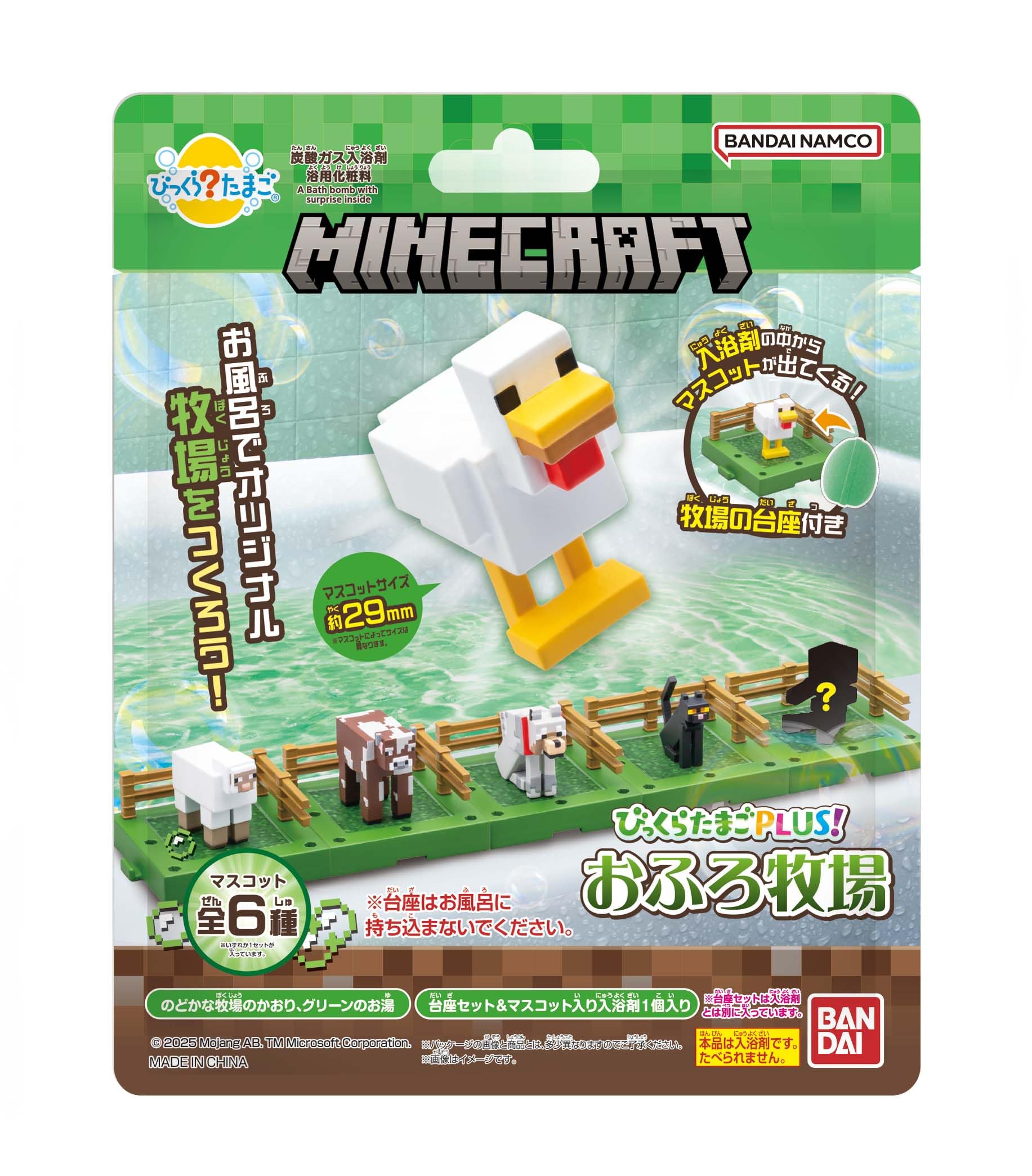 Minecraft Bath Bomb Surprise Toy - Bath Farm for Ages 3+