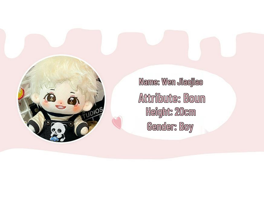 New Boun Premium Cotton Star Plush Cute Doll Holiday Gift