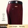 Men's Autumn/Winter Chenille Corduroy Pants - High Waist, Straight Leg, Loose Fit, Casual Pants for Middle-aged and Elderly