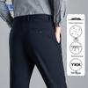Men's Business Casual Straight-Fit Pants