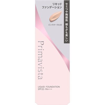 Make-up – Consillers en foundations