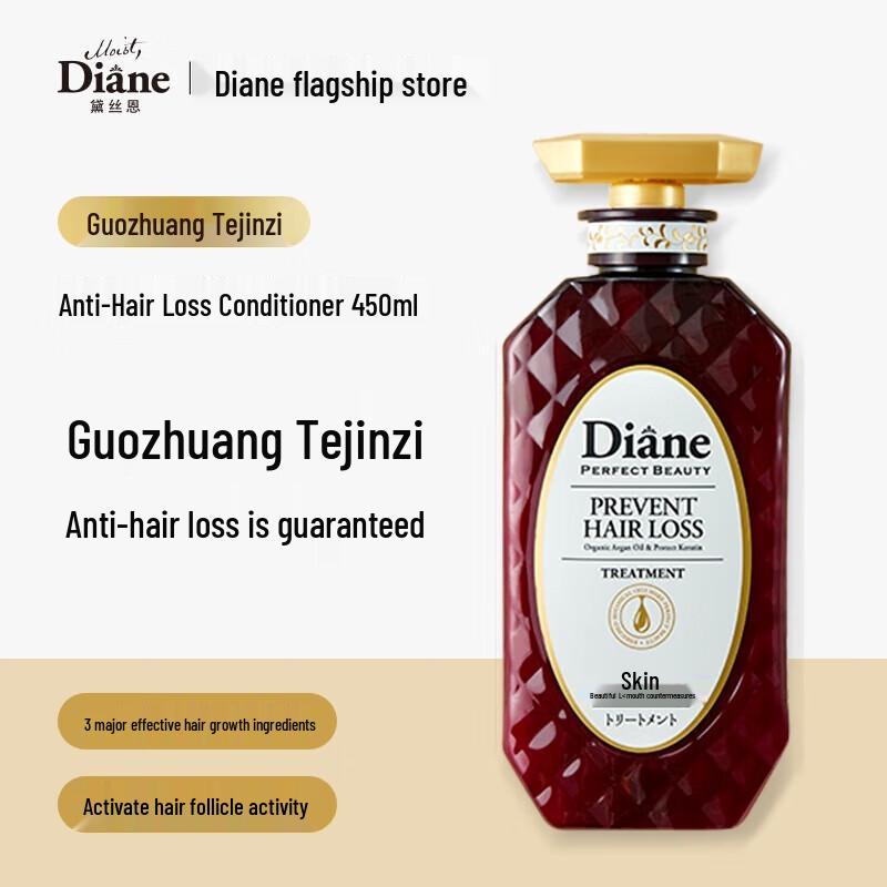 

Moist Diane Hair Growth Conditioner