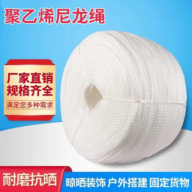 Mehrzweck-Nylon-Bindeseil