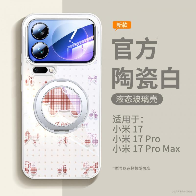 Suitable for Xiaomi Mi 17 Pro Mobile Phone Case, New Xiaomi Mi 15 Case Xiaomi17 All-inclusive Ultra Magnetic Bracket