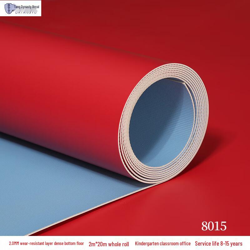 Datangyu Commercial PVC Flooring Universal