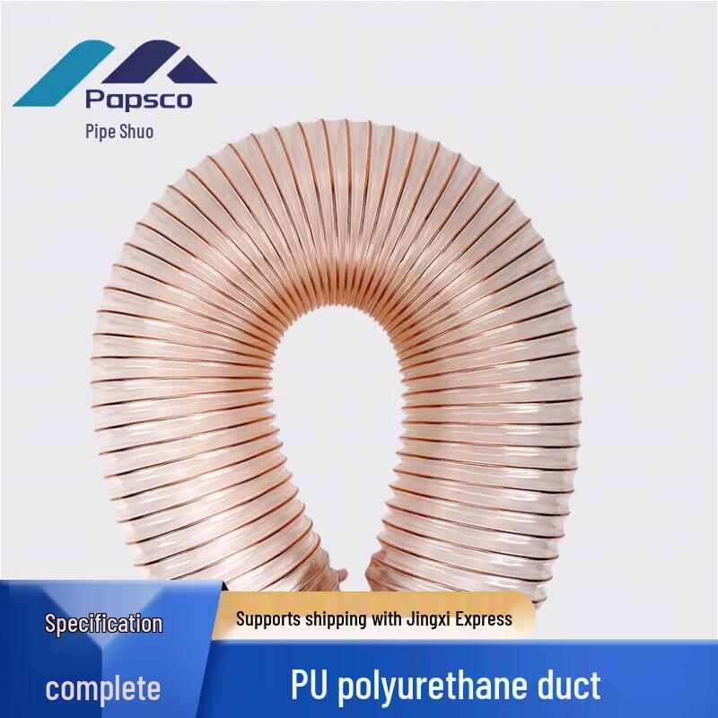 Industrial Retractable PU Dust Collection Hose