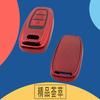 TPU Carbon Fiber Car Remote Key Cover Case Shell Key Fob for A1 A3 A4 A5 A6 A7 A8 Quattro Q3 Q5 Q7 S4 S5 S6 S7 S8 R8 Protector Holder