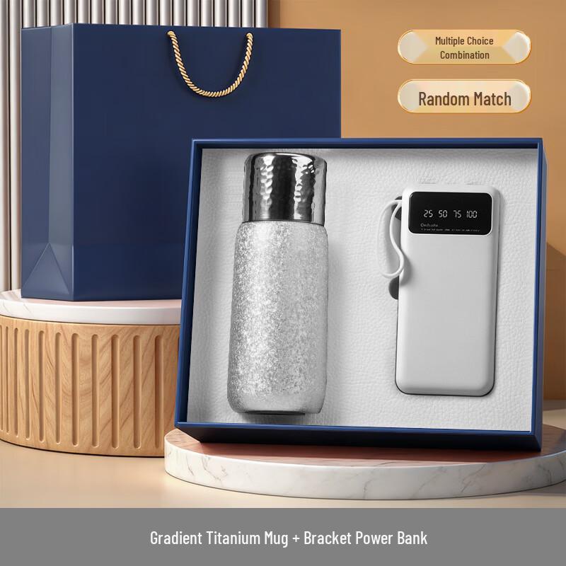 Lailuo Gift Set: Titanium Insulated Cup & Stand Power Bank