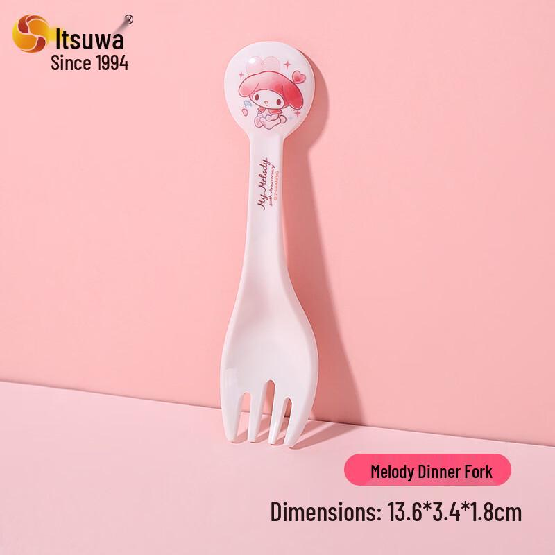 WUHE My Melody Divided Melamine Baby Plate