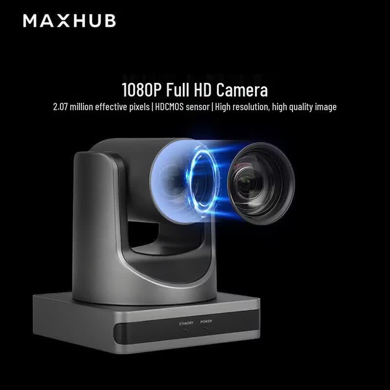 MAXHUB 12x Optical Zoom HD Video Conference Camera (CN version)