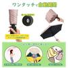FUMITAKE Folding UV Complete Sun Heat Automatic Opening and Suitable for Sunny and Rainy and Heatstroke Sunburn Rainy Season Gift X Bean Parasol, 100%