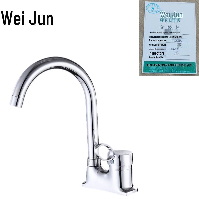 Double-Handle Brass Lavatory Faucet