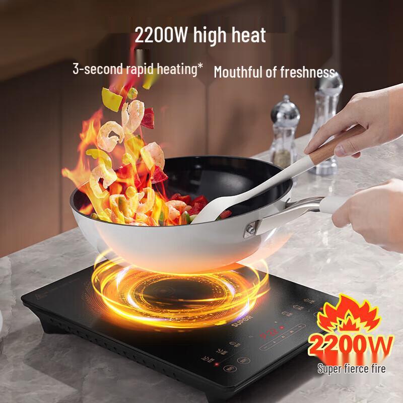 SUPOR 2200W Induction Cooker with Dual Pots