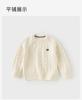 David Bella Children's Sweater Hoodie