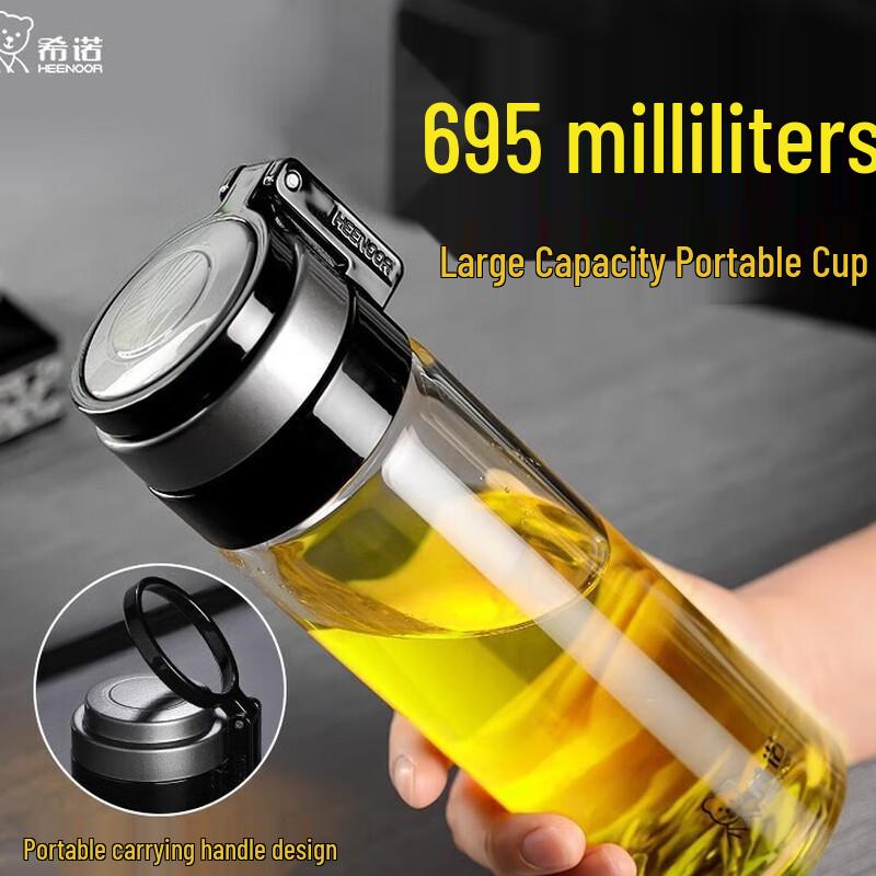 Heenoor Single-Layer Glass Portable Tea Cup