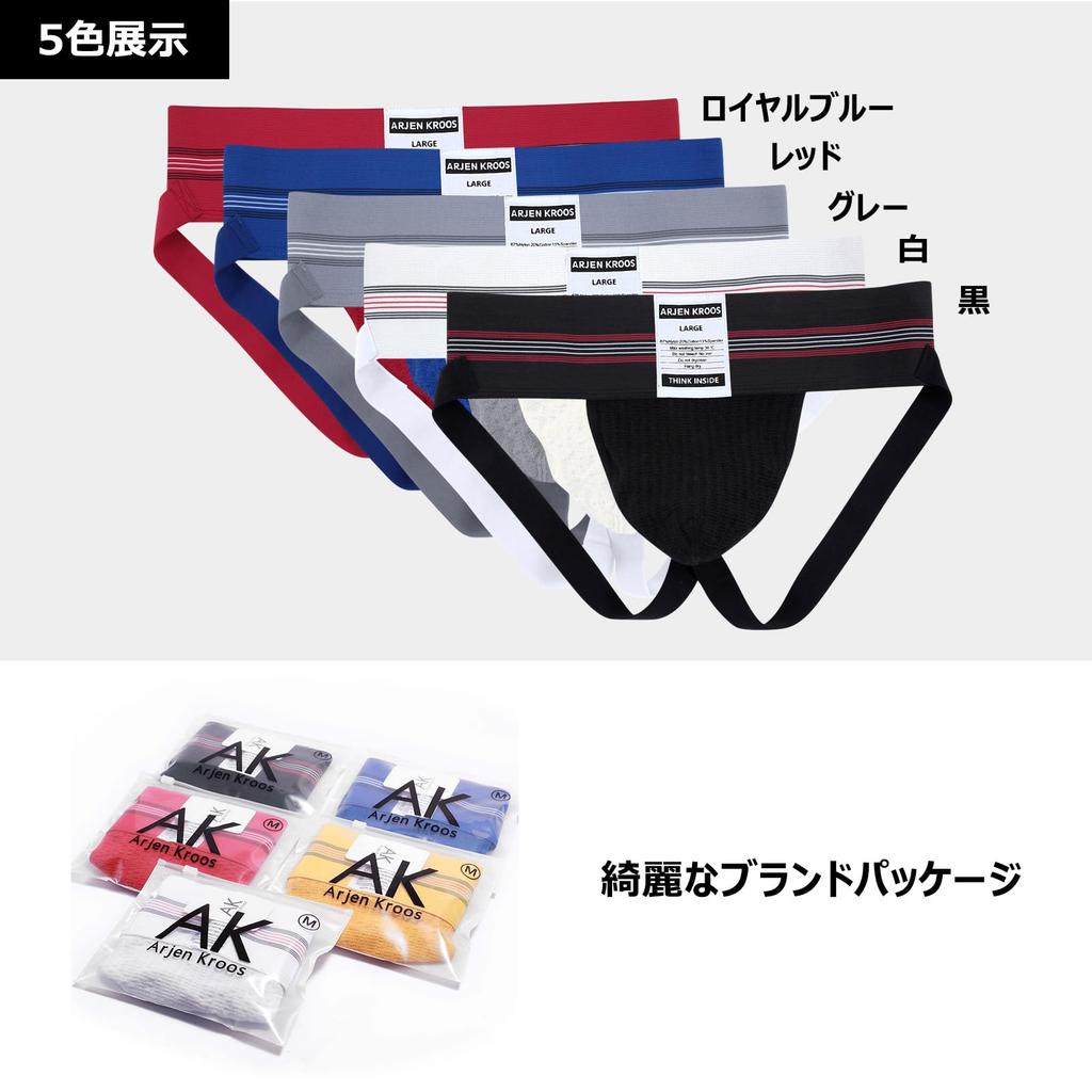 Jock Strap Underwear Low Rise Underwear Sexy Briefs Supporter Butt Crack 3D Sewing Muscular Breathable AK7004 Pieces M [Arjen Kroos] Men's T-back