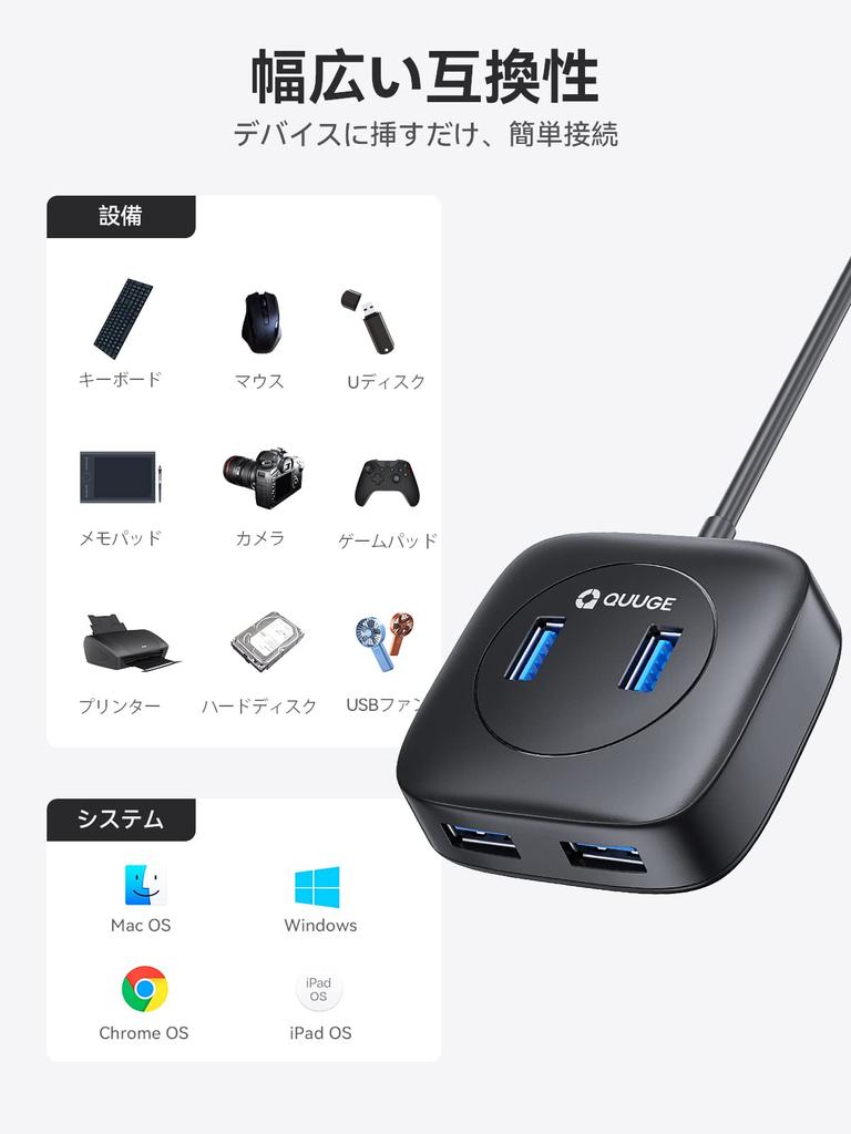 QUUGE USB USB Square 5Gbps 4 USB Expansion Top and Side Bus Compact and Compatible with Mac and Ideal for Telework and Working from 50cm Hub, 3.0