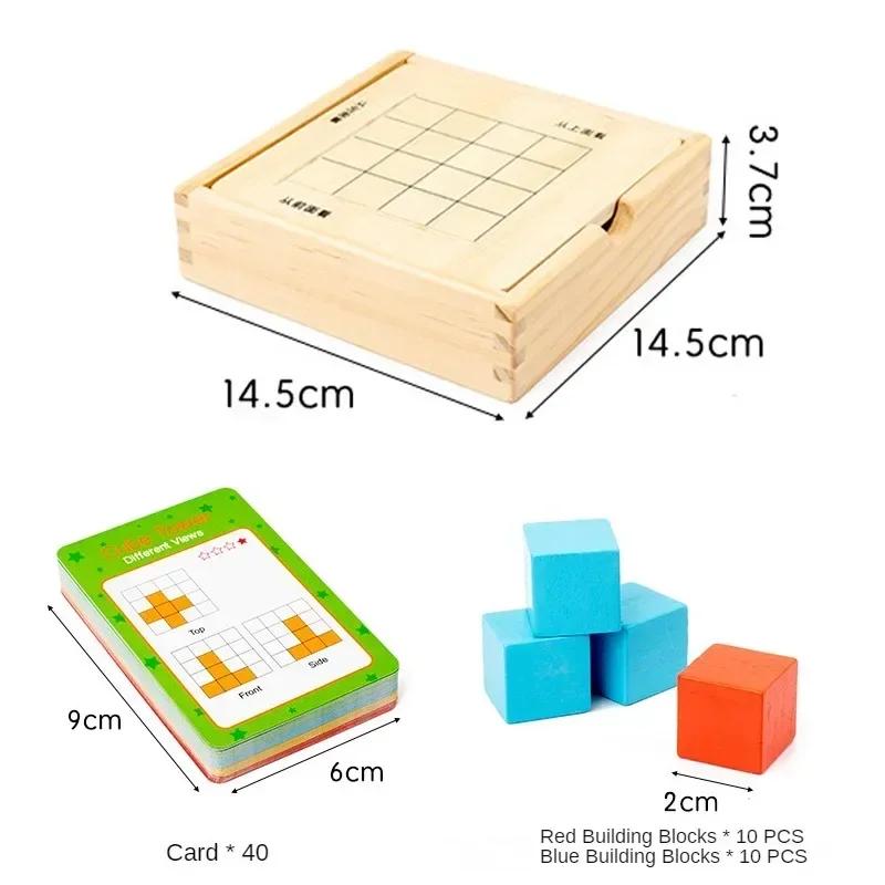 Cube Three-View Teaching Aids Orientation Observer Space Thinking Training Primary School Students Year 34 Grade Children'S Toys