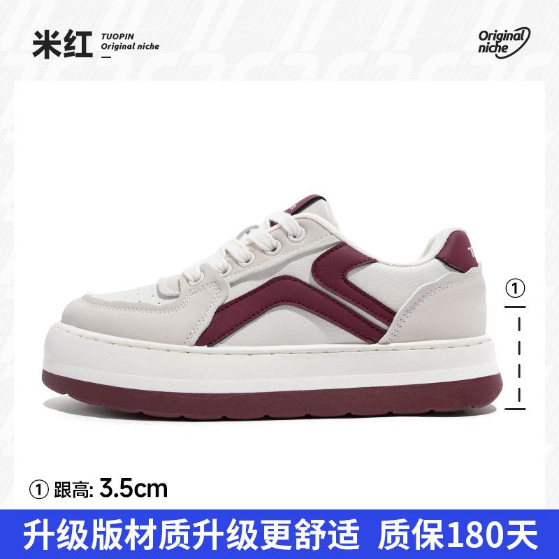 Mint Green Board Shoes Women's Spring and Autumn New Niche Canvas Shoes Versatile Sports and Leisure White Shoes with Skirts