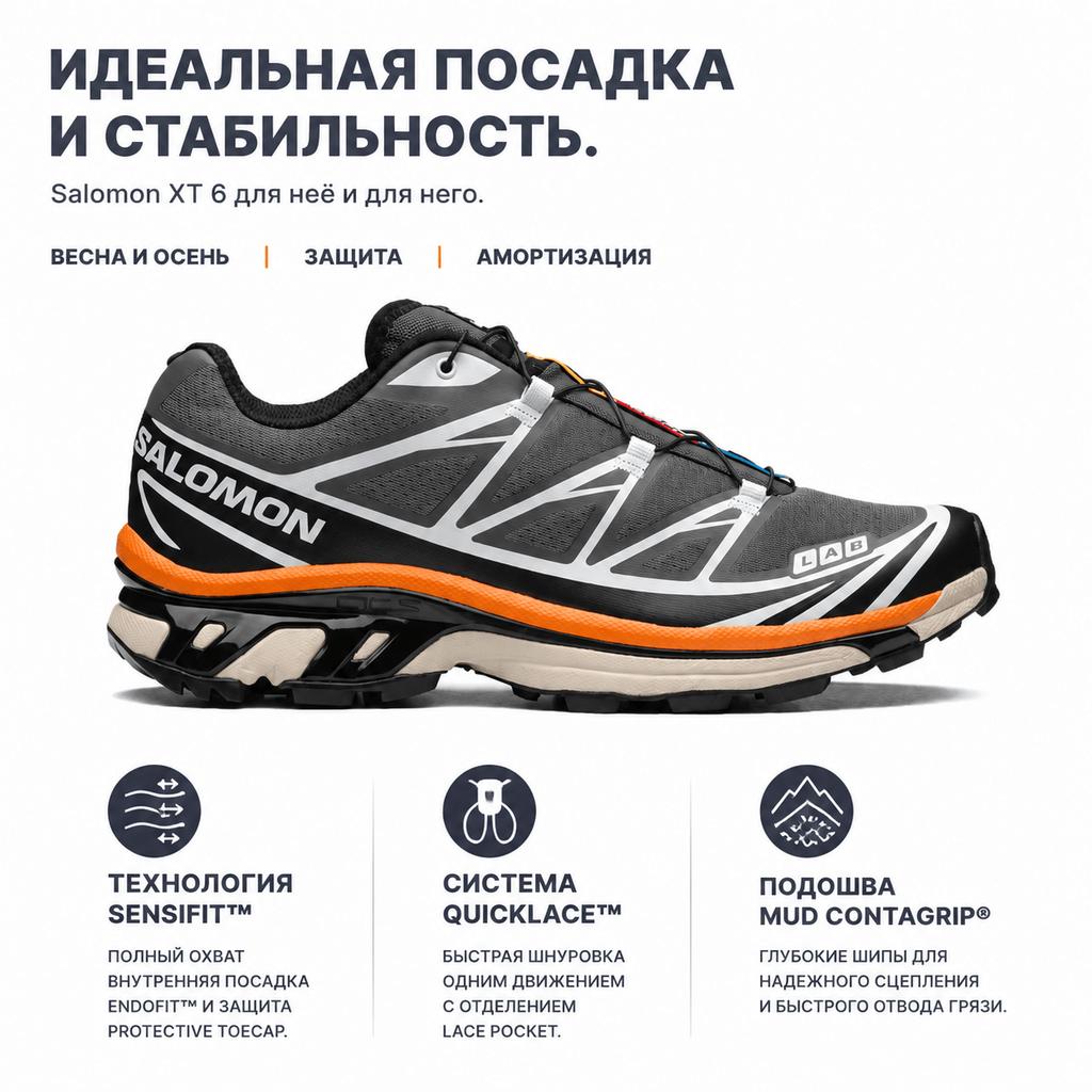 SALOMON XT-6 Comfortable Soft Running Shoes Unisex Running Shoes Gray L49205800