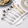Retro Gold Embossed Stainless Steel Cutlery Set