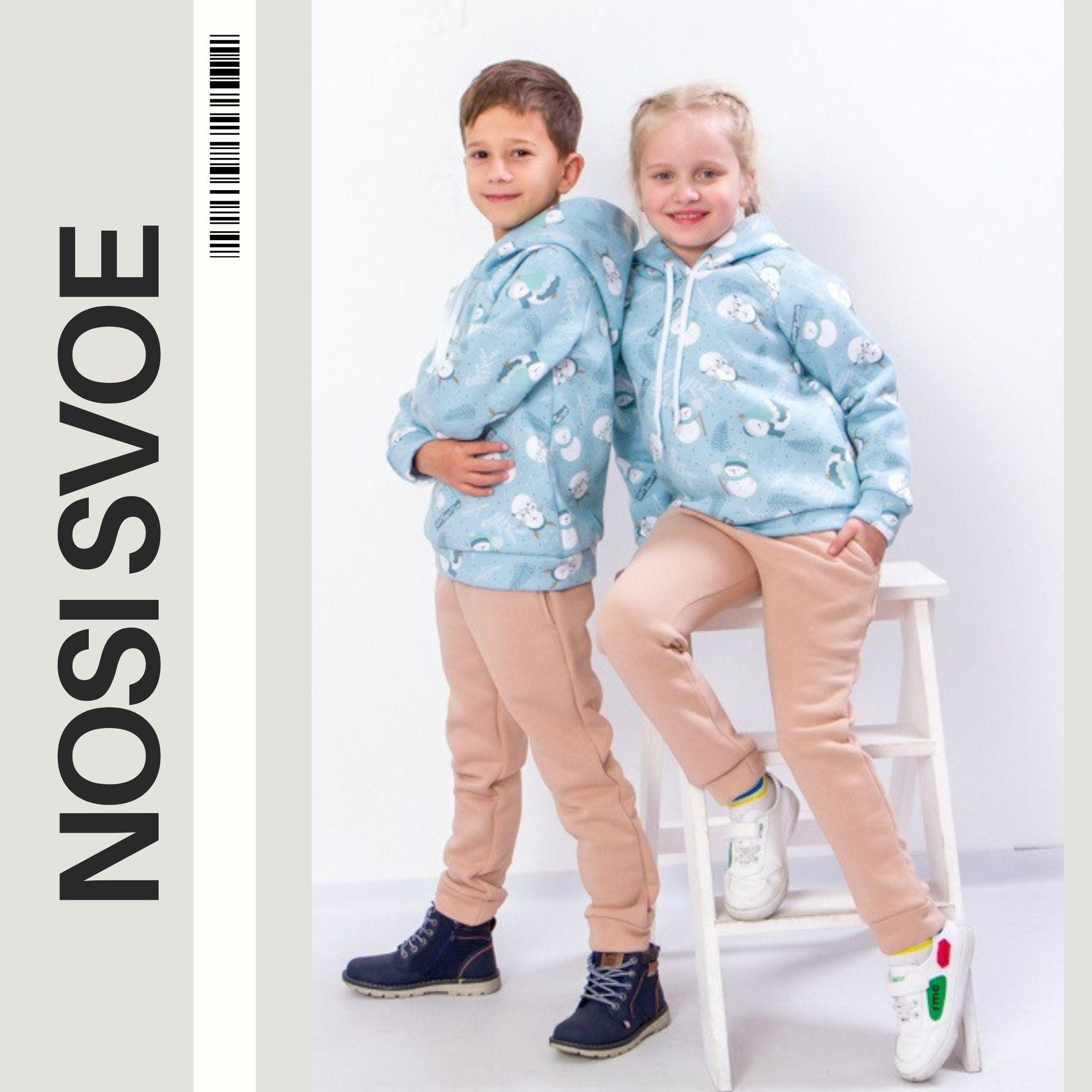 

Kids’ Fashion Suit – Soft and Durable Winter Set, Winter, 6314 HC 2/2 104 синій