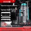 Bosuo High-Power Industrial Vacuum Cleaner for Workshop and Household Use