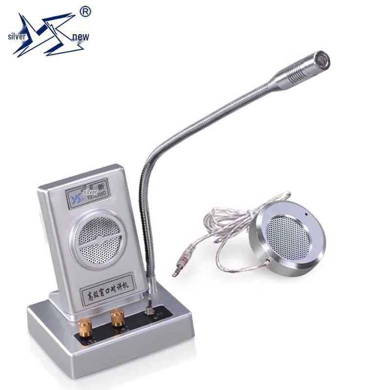 Dahua Yinxin YX-2009D Two-Way Window Intercom System CN plug (adapter included)