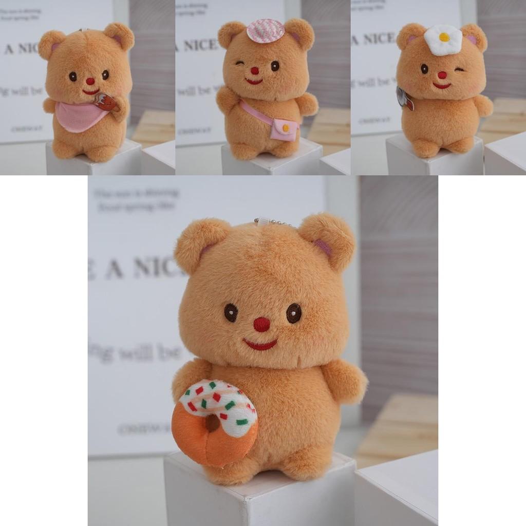 Adorable Yellow Butter Bear Plush Keychain With Cute Hat Perfect For Collectors