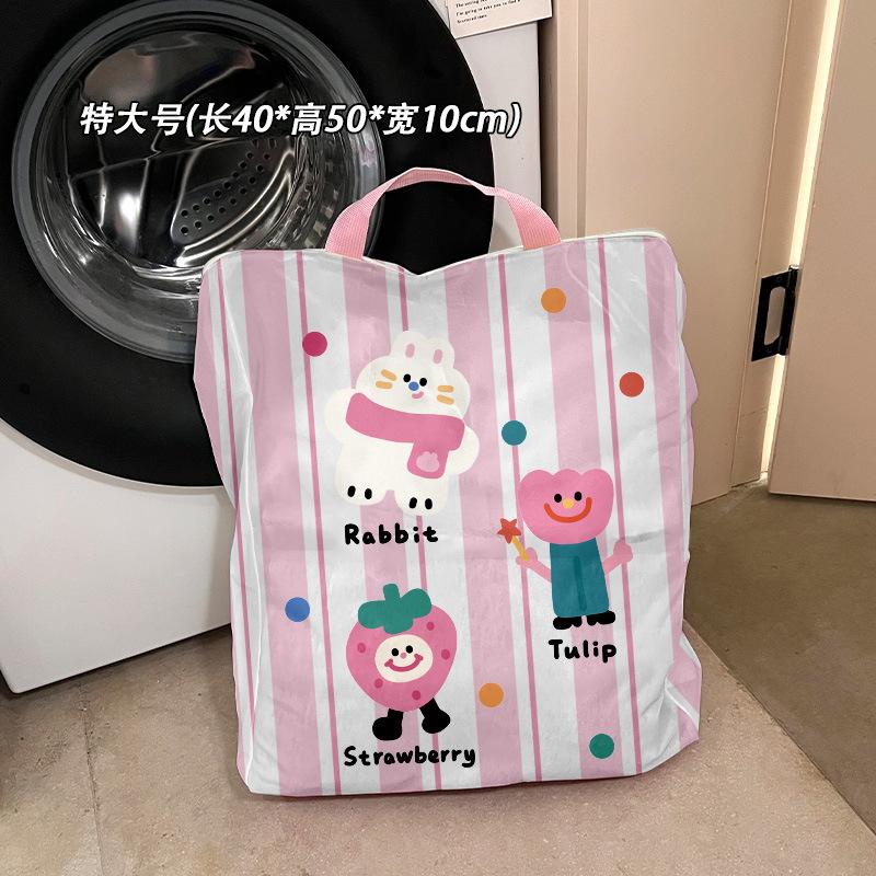 Care bag, laundry bag, washing machine special mesh bag, sweater, underwear, down jacket household fine mesh anti-deformation mesh bag