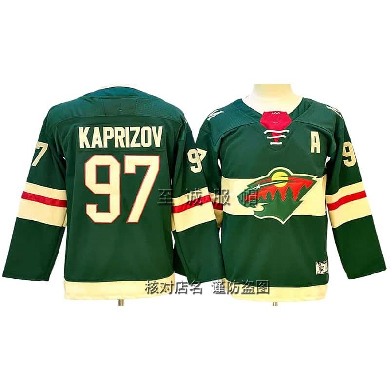 Kids Ice Hockey Jersey NHL Team Apparel Cotton Blend Practice Uniform Boys