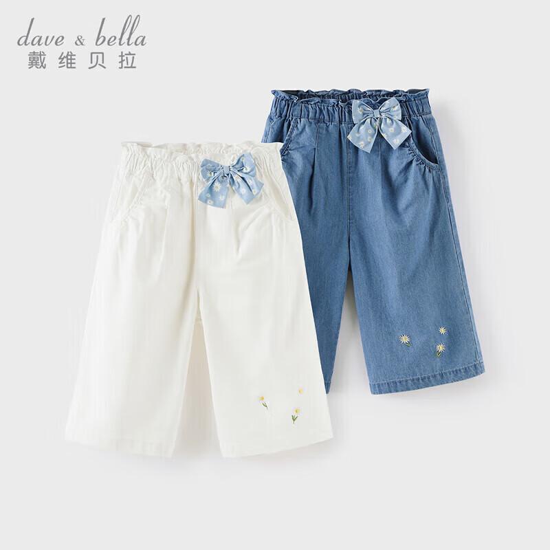 DaveBella Girls' Summer Denim Wide-Leg Cropped Pants