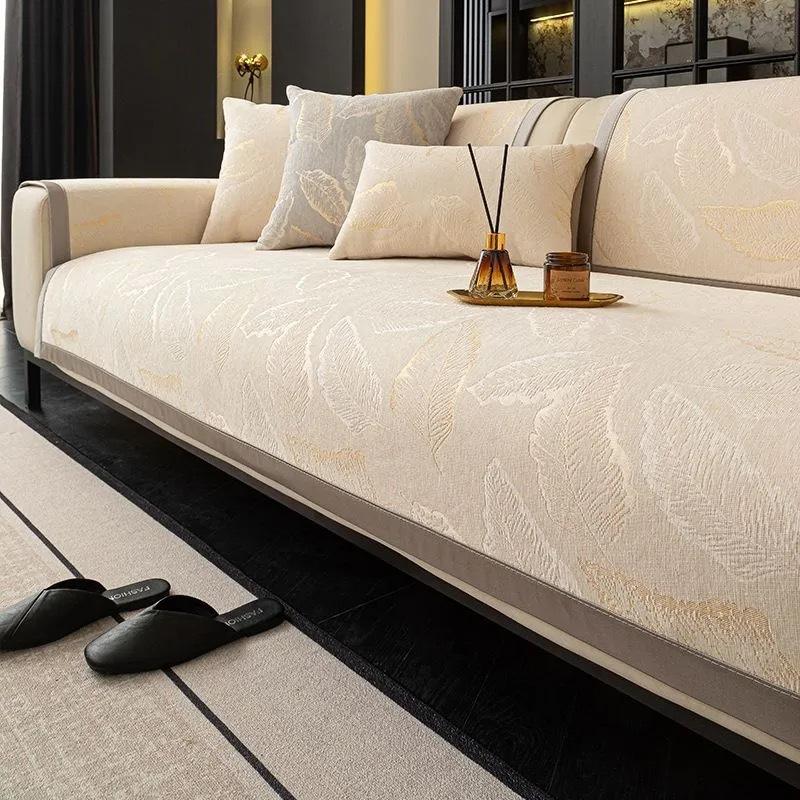 New Leather Special Sofa Cushion Simple Light Luxury High Sense Four Seasons Universal Non-Slip Cover