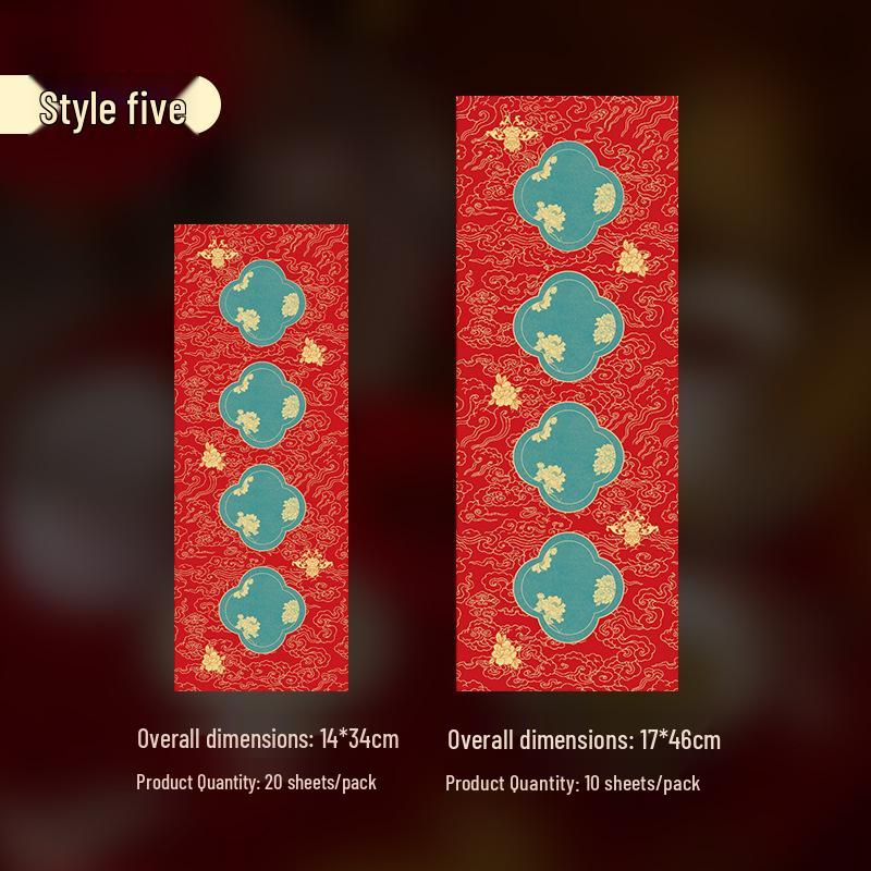 Batik Xuan Paper with Auspicious Four-Character Calligraphy Design - Creative Micro-Spray Half-Ripe, Half-Cooked