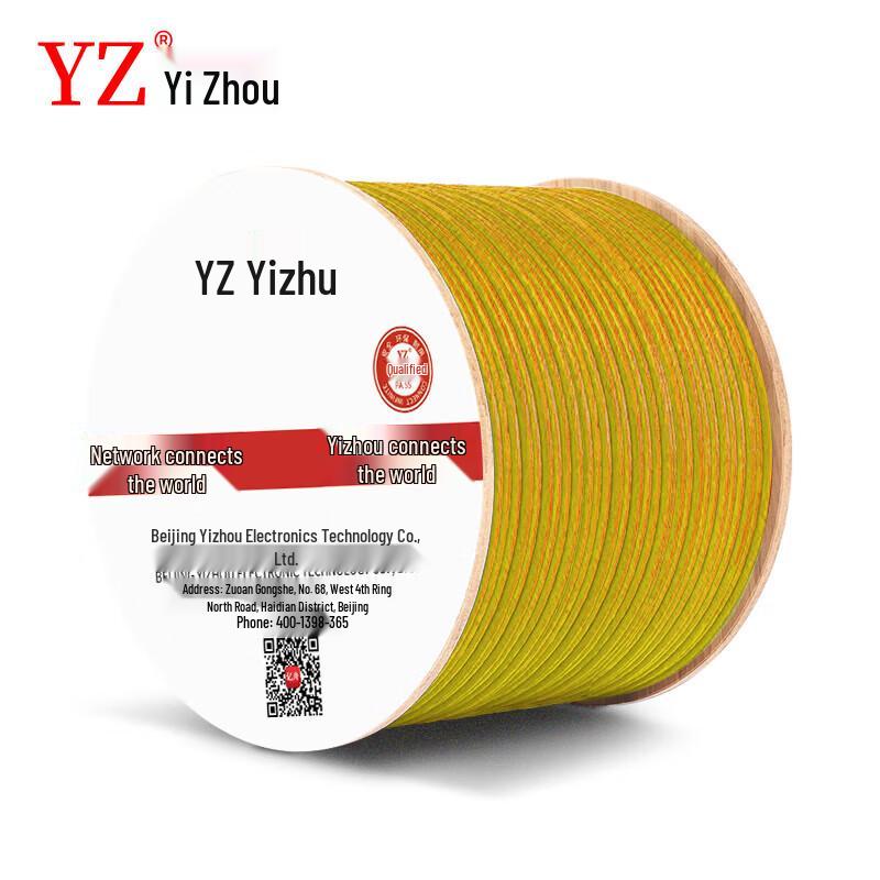 YZ CAT5e Non-Shielded Indoor Bulk Ethernet Cable