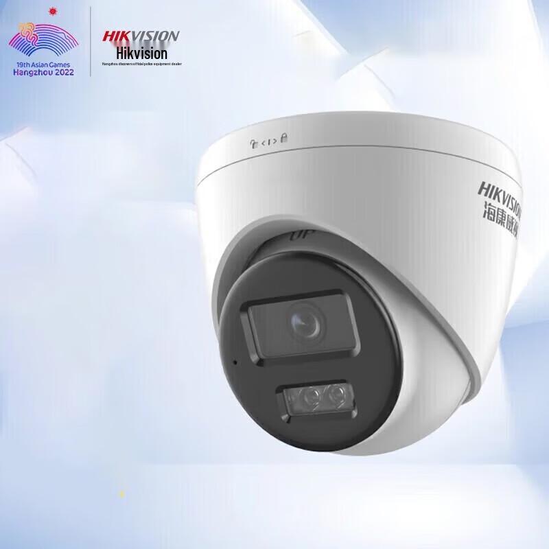 

Hikvision 4MP Full-Color PoE Dome Camera