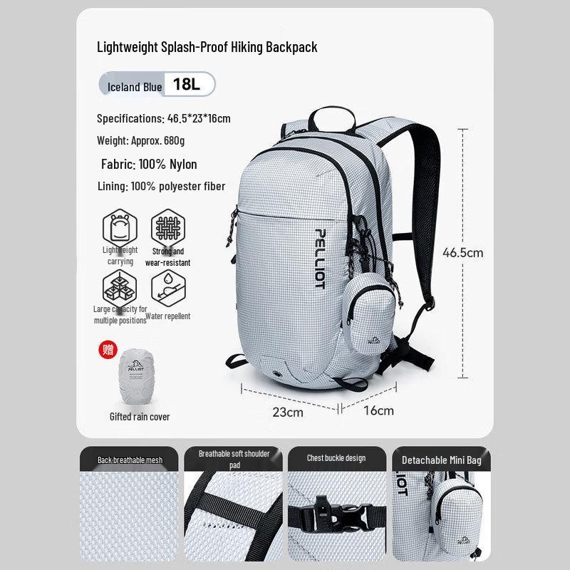Pelliot Chasing Light 18L Lightweight Outdoor Hiking Backpack