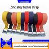 Zinc Alloy Cargo Locking Strap with Velcro Buckle
