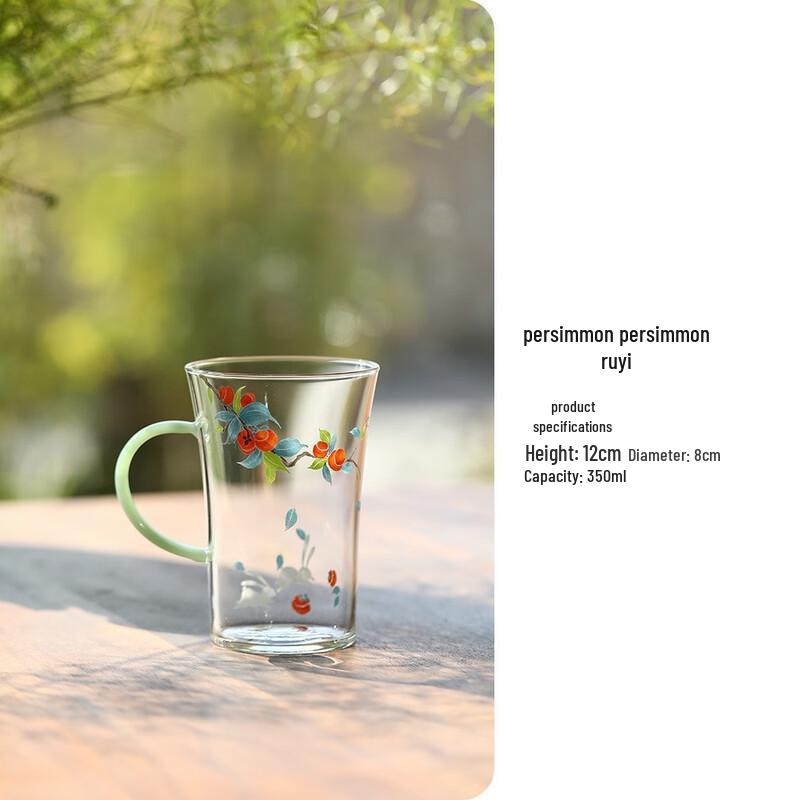 

Shangqi Borosilicate Glass Green Tea Cup