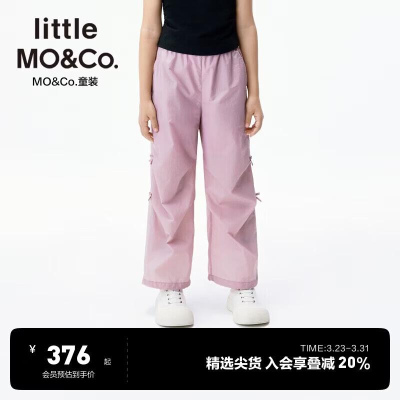 

Little MO&Co. Girls Sun Protective Bow Parachute Pants 130