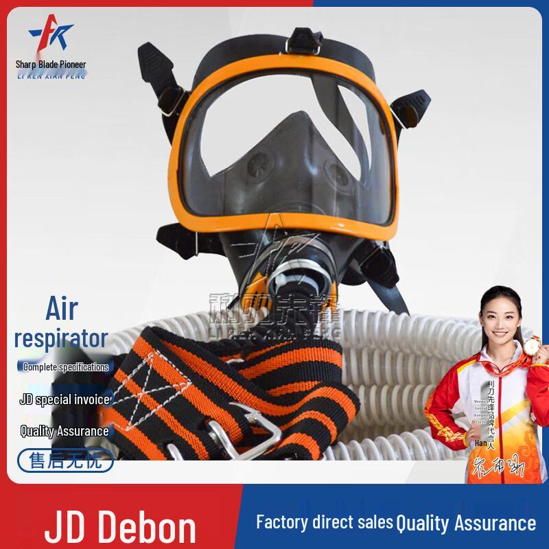 Li Ren Xian Feng Positive Pressure Air Respirator System