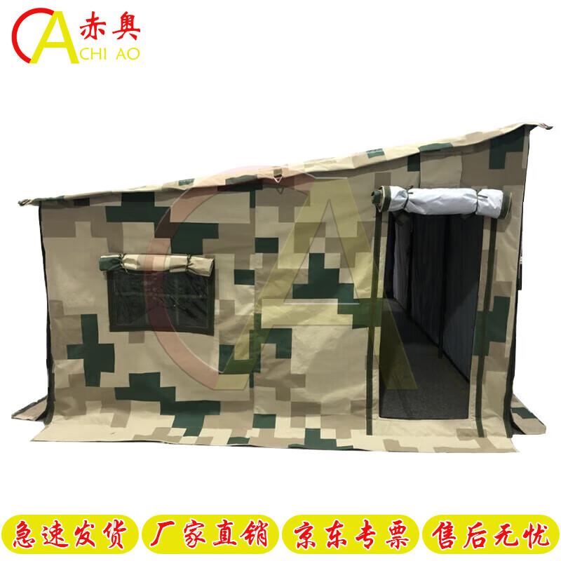 Chi Ao Plateau Car Side Camping Tent