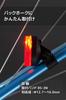 CatEye Bicycle Rear Tail Light Automatic Safety TL-AU165 (Battery Operated, On/Off Mode, Light)