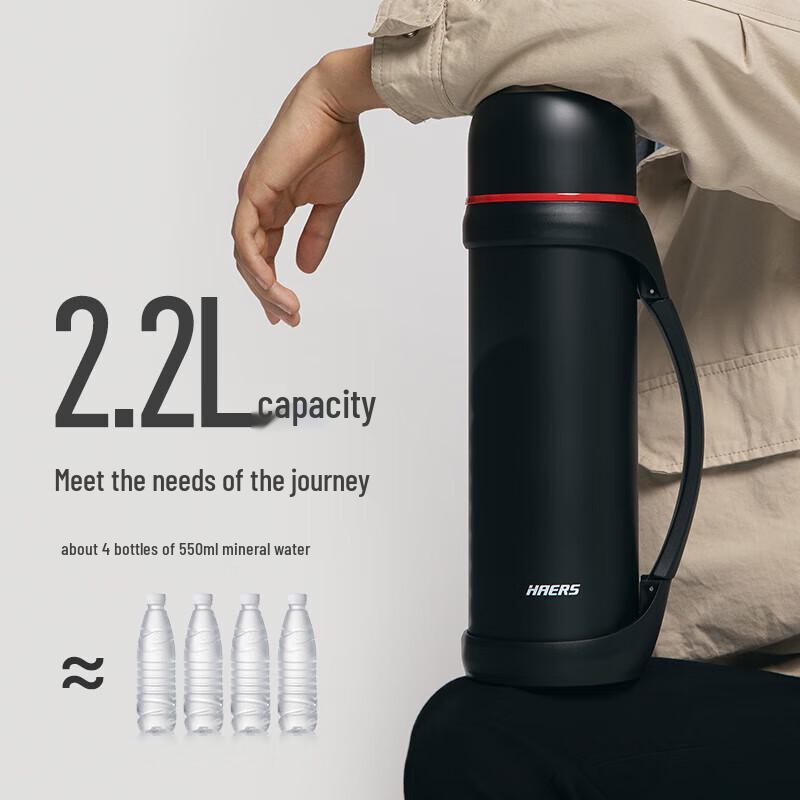 HAERS Zhengtu 2.2L Insulated Sports Water Bottle