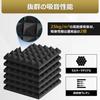 YOPIN Sound-Absorbing Material, 30305cm, Extra Thick Urethane Foam, Sound Absorbing, Interior Decoration, Musical Instrument, Noise Reduction,