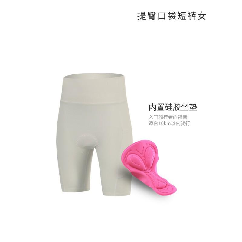 Womens Cycling Shorts Pockets Butt Lifting Breathable Biking Outdoor Sports